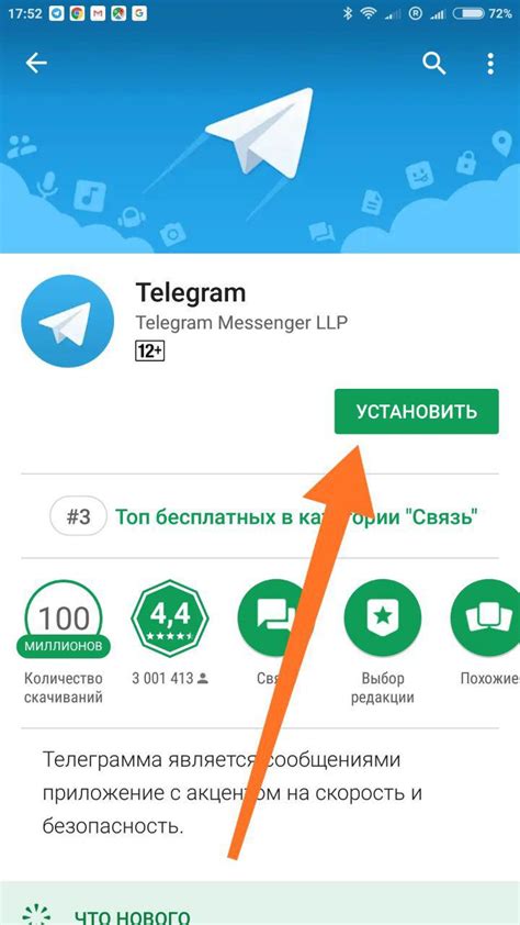 dcptg скачать на андроид|Telegram for Android.